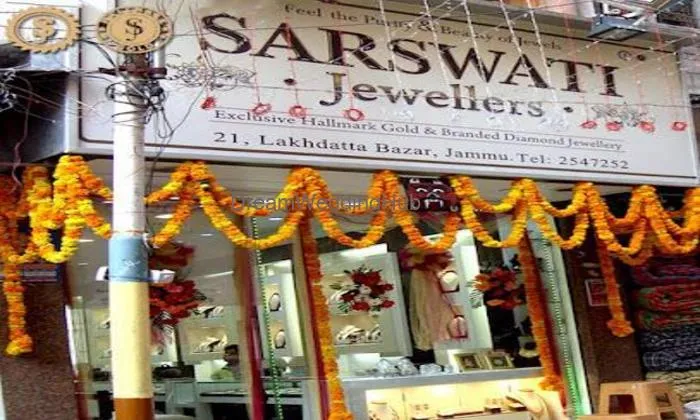 Sarswati Jewellers :best Gold Jewellery/best Silver Jewellery/best Daimond Jewellery/famous Jewellers In Jammu