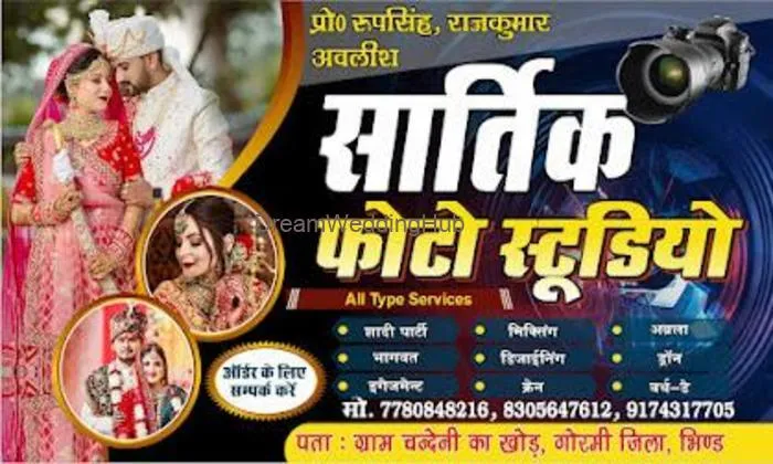 Sarthik Photo Studio