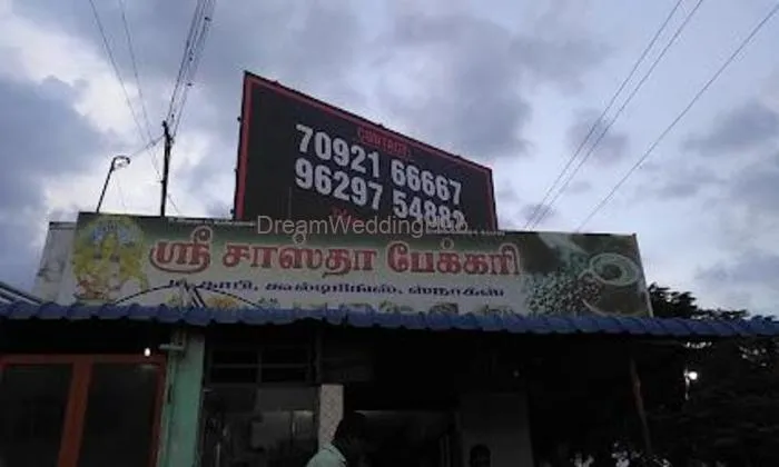 Sastha Bakery