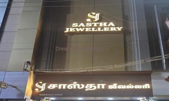 Sastha Jewellery