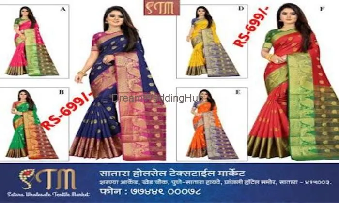 Satara Wholesale Textile Market