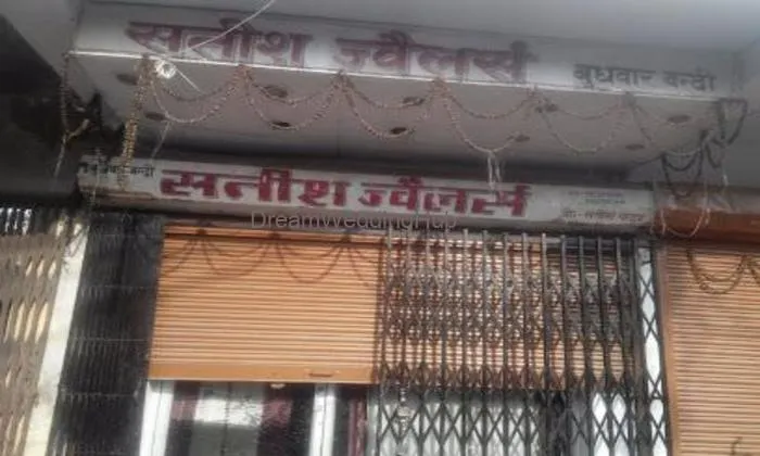 Satish Jewellers