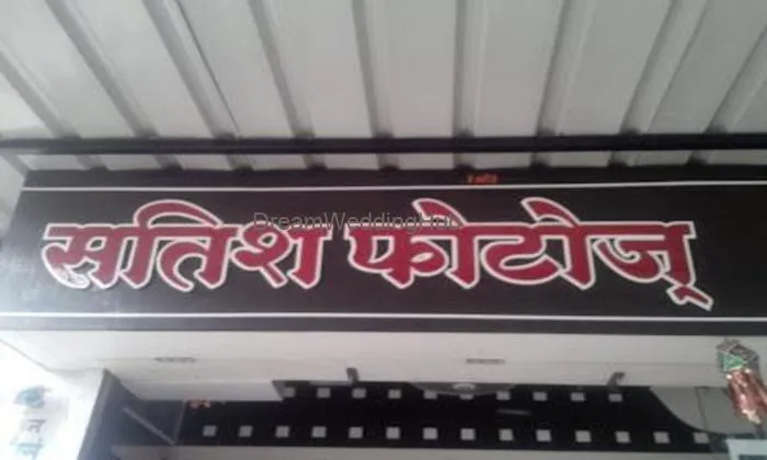 Satish Photo Studio