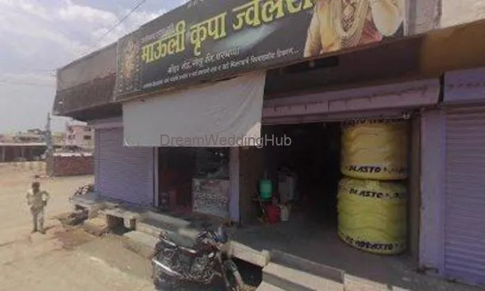 Satonkar And Sons