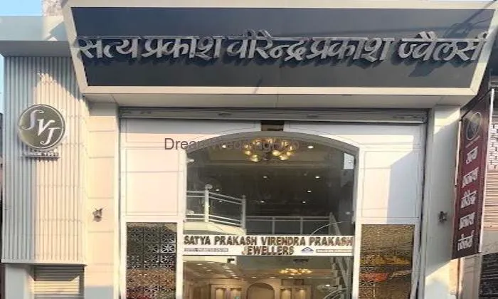 Satya Prakash Virendra Prakash Jewellers Satya Prakash Virendra Prakash Jewellers