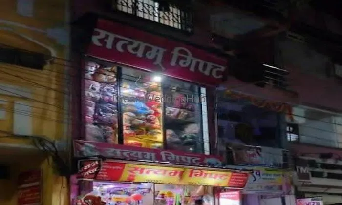 Satyam Gift