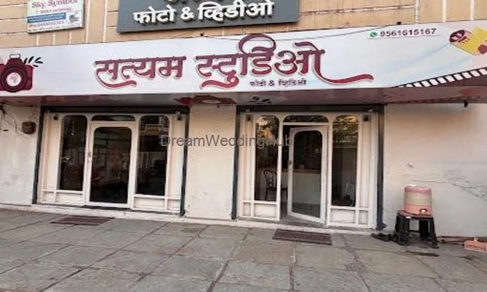 Satyam Photo Studio