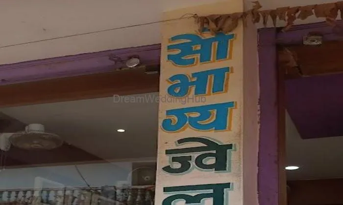 Saubhagya