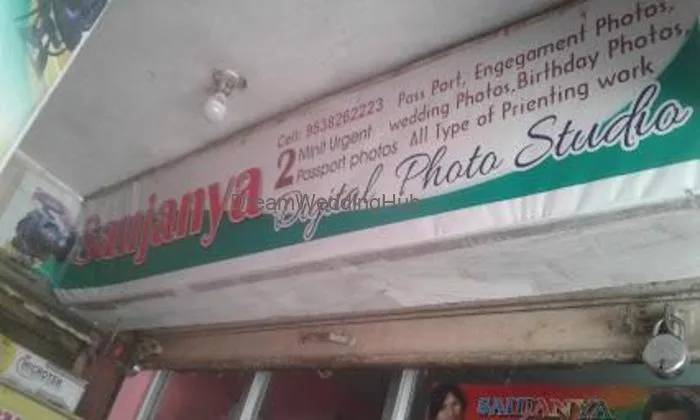 Saujanya Digital Photo Studio