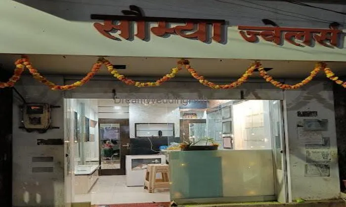 Saumya Jewellers & Arts Saumya Jewellers & Arts