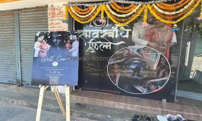 Sawarbandhe Films Sawarbandhe Films