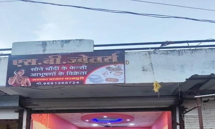 S.b Jewellers Dharmpuri
