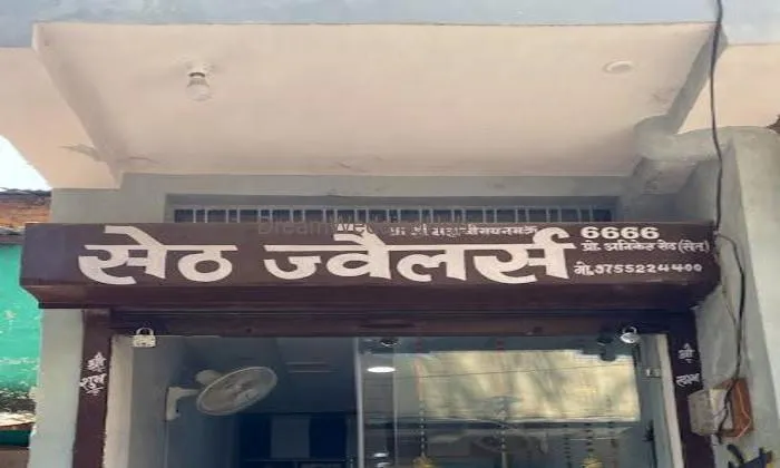 Seth Jewellers