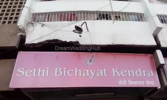 Sethi Catering Services Sethi Catering Services