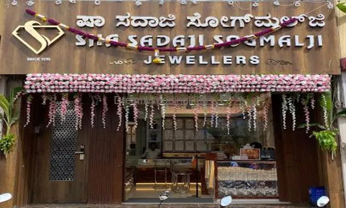Sha Sadaji Sogmalji Jewellers