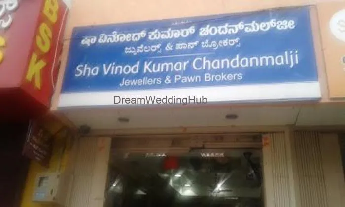 Sha Vinod Kumar Chandanmalji