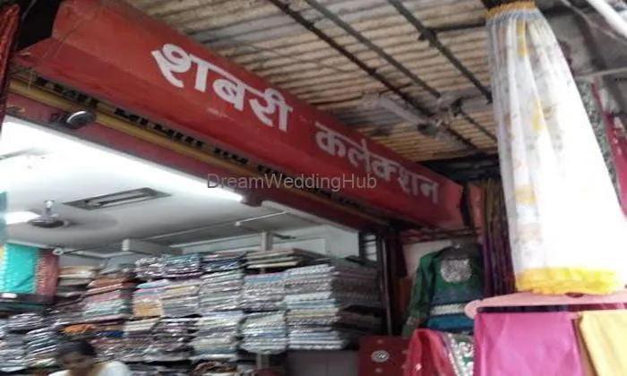 Shabari Family Shop