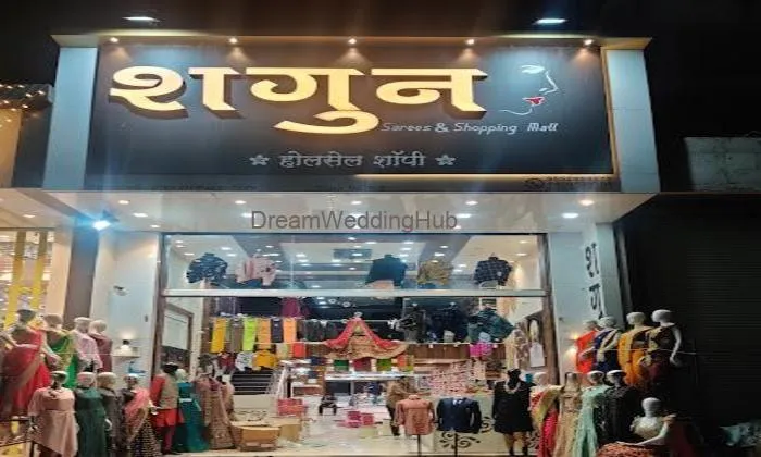 Shagun Shopping Mall