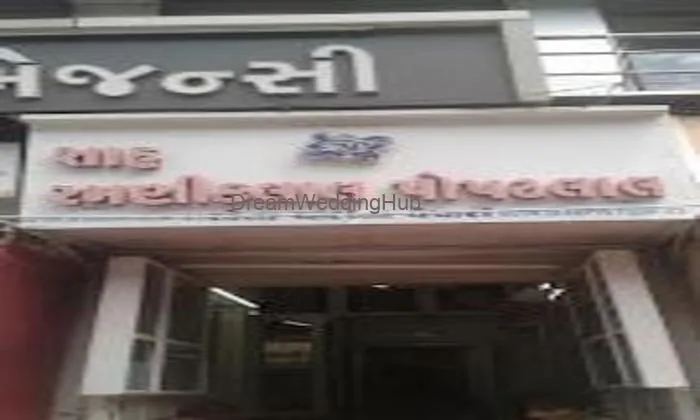 Shah Ramniklal Popatlal Jewellers