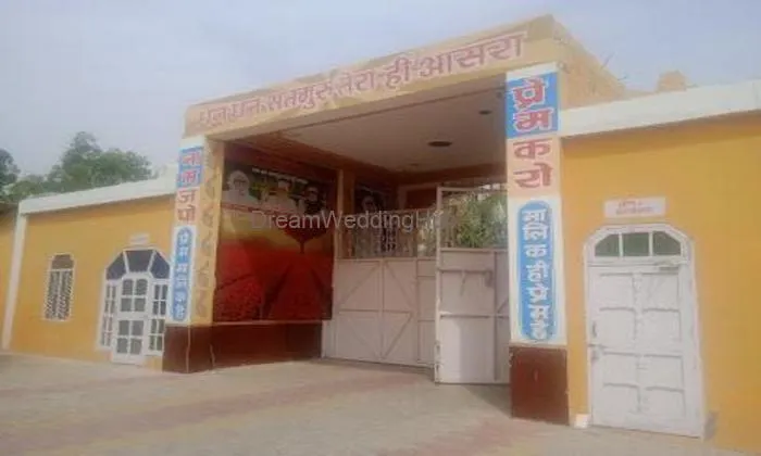 Shah Satnam Ji Ram-e-khushbu Ashram