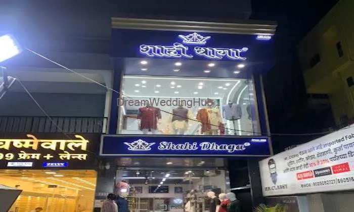 Shahi Dhaga (शाही धागा)™️- Pimpri Chinchwad