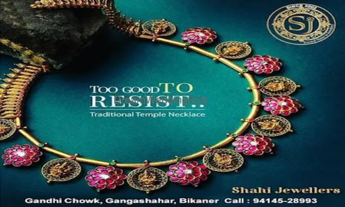 Shahi Jewellers