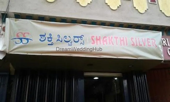Shakthi Silver's