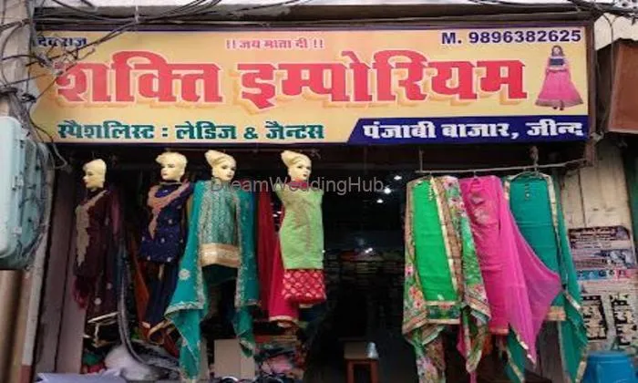 Shakti Emporium