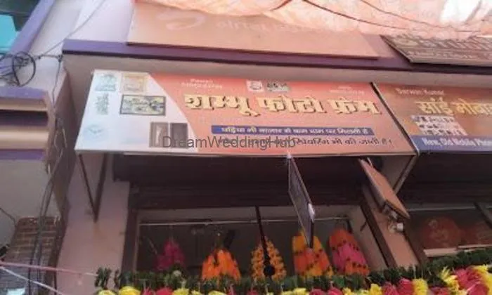Shambhu Photo Frame