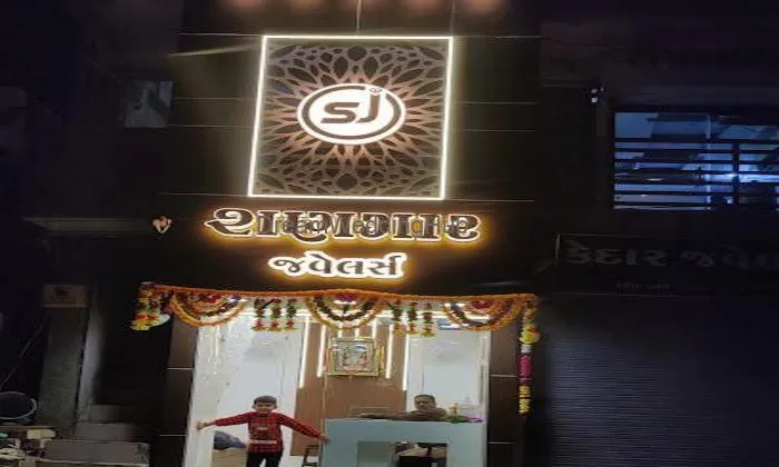 Shangar Jewellers