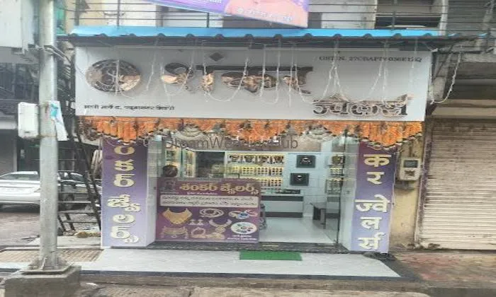 Shankar Jewellers Shankar Jewellers