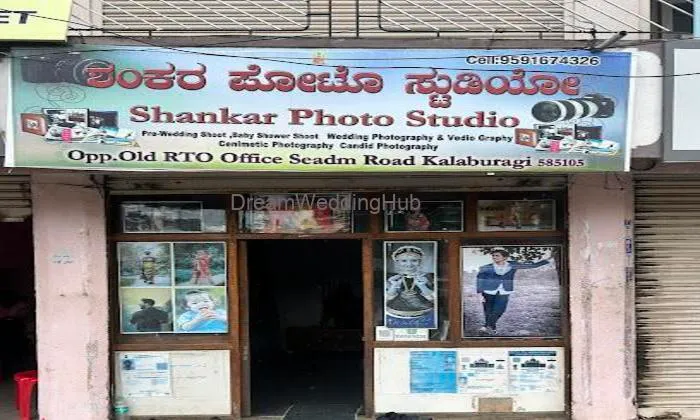 Shankar Photo Studio