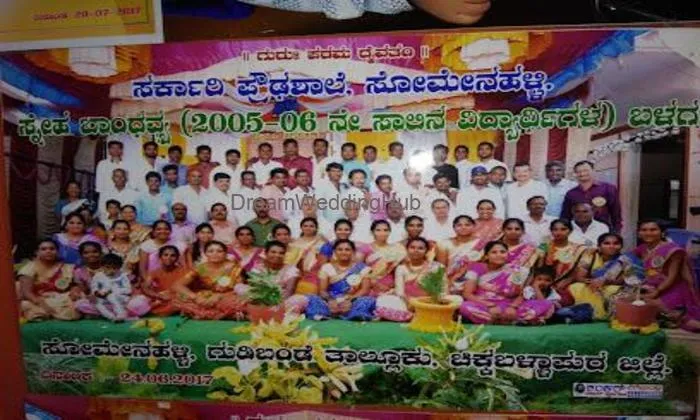 Shankar Studio ಶಂಕರ್ ಸ್ಟುಡಿಯೋ