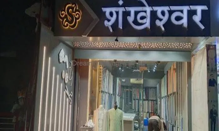 Shankeshwar Textile