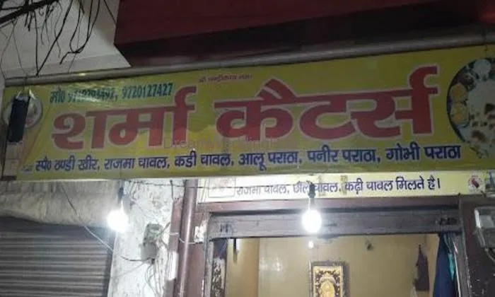 Sharma Caterers