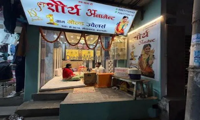 Shaurya Jewellers