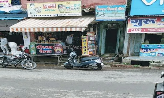 Sheetalam Center