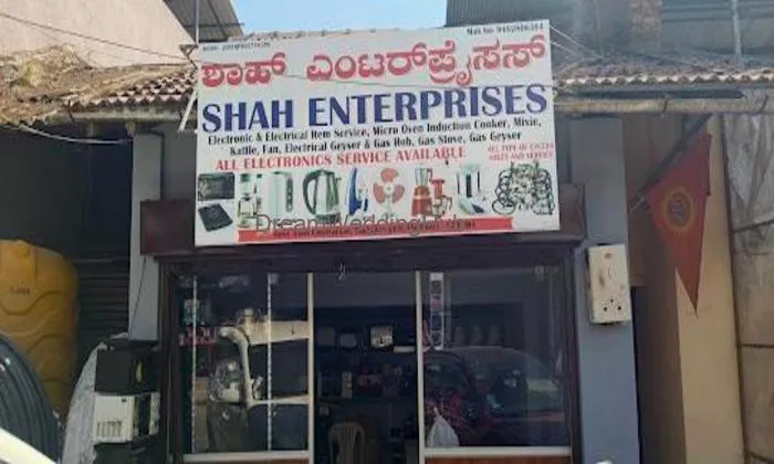 Shekar Jewellers