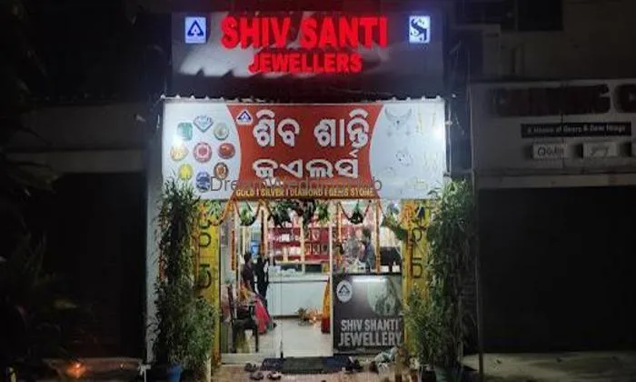 Shiba Shakti Jewellers
