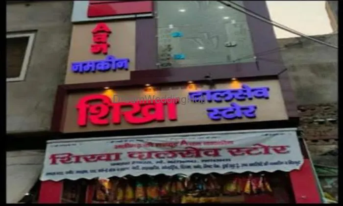 Shikha Dal Sev Store