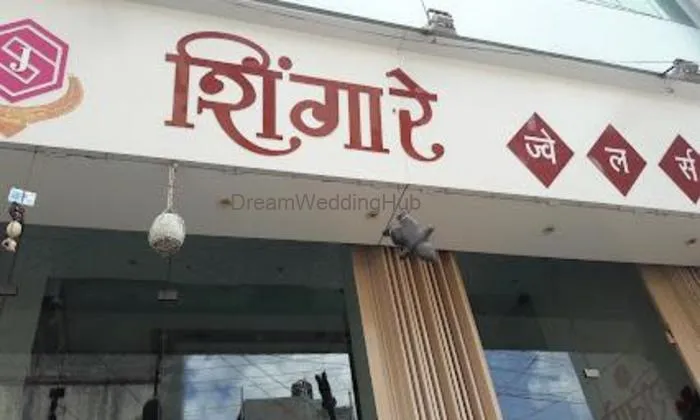 Shingare Jewellers