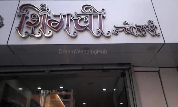 Shingavi Jewellers Private Limited Shingavi Jewellers Private Limited