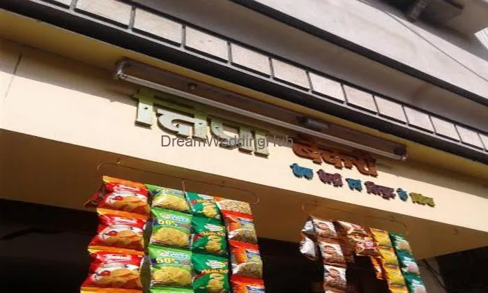Shipra Bakery