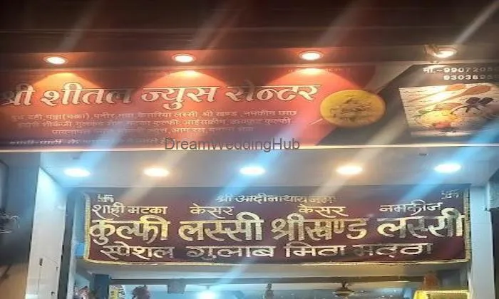 Shital Juice Centar