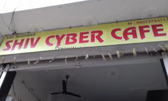 Shiv Cyber Cafe