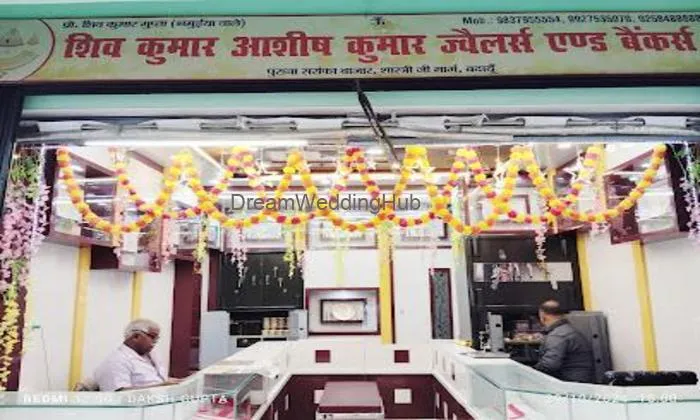 Shiv Kumar Ashish Kumar Jewellers & Bankers
