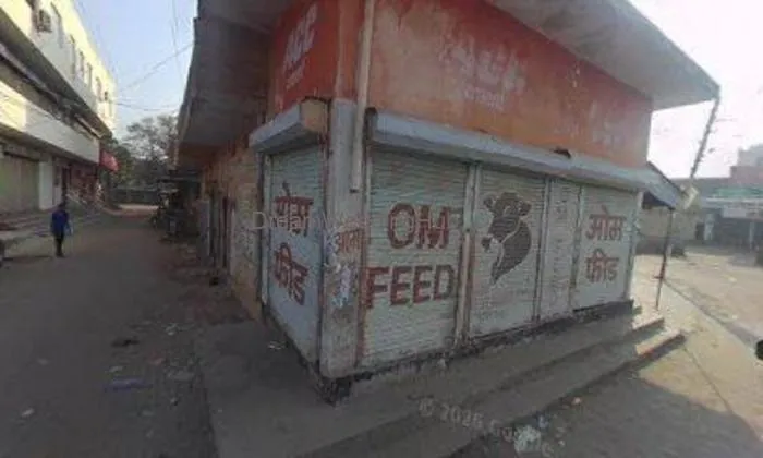 Shiv Namkin Bhandar Shiv Namkin Bhandar