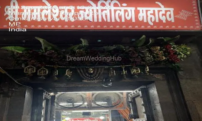Shiv Ratna Rudraksh Kendra