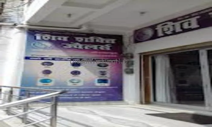 Shiv Shakti Jewellers