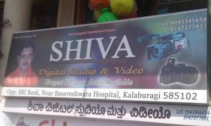 Shiva Digital Studio & Video